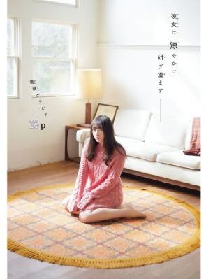 回家的诱惑电视剧完整版